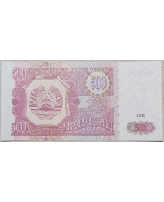Таджикистан 500 рублей 1994 UNC